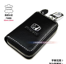 品泰奢华皮质三边汽车钥匙包 专为标致、雪铁龙、雪佛兰、福特打造的精致守护