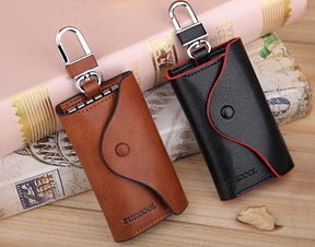 呼和浩特时尚真皮汽车钥匙包定制工厂 匠心打造车用钥匙包