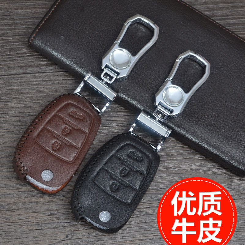 精致实用之选 金免贝贝一汽奔腾X80钥匙包深度评测