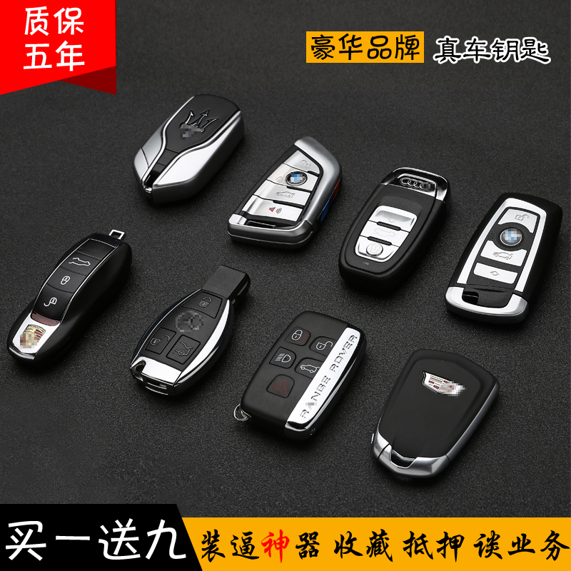 个性化车钥包 为您的爱车钥匙增添独特魅力